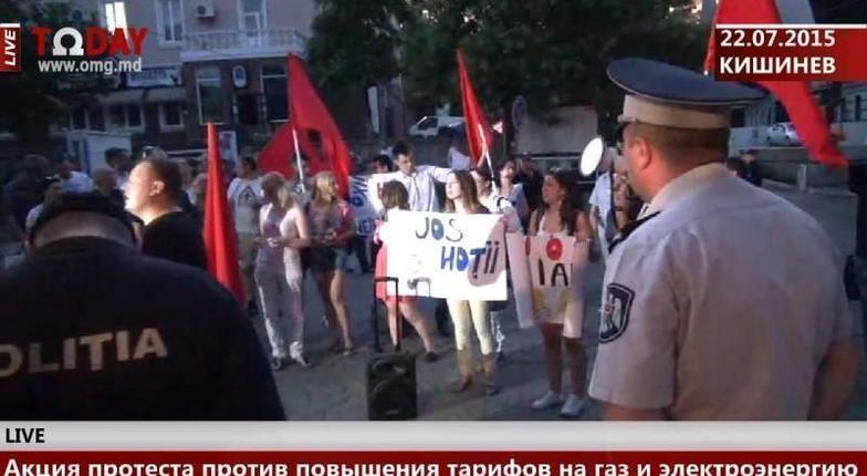 Протесты переместились к особняку Плахотнюка