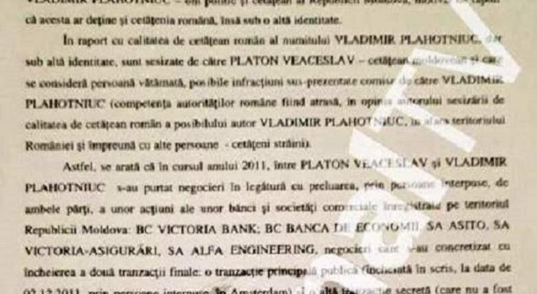 Румынские власти подтвердили наличие уголовного дела, в котором фигурирует Плахотнюк